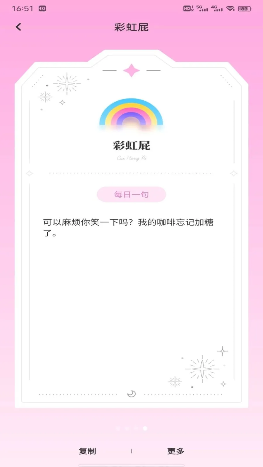 С֪���컰��2026���°汾v1.0.3 �ٷ�����