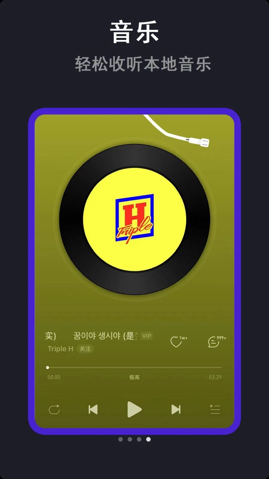 �໨������2026�ٷ����°汾v1.2.4 �ֻ���