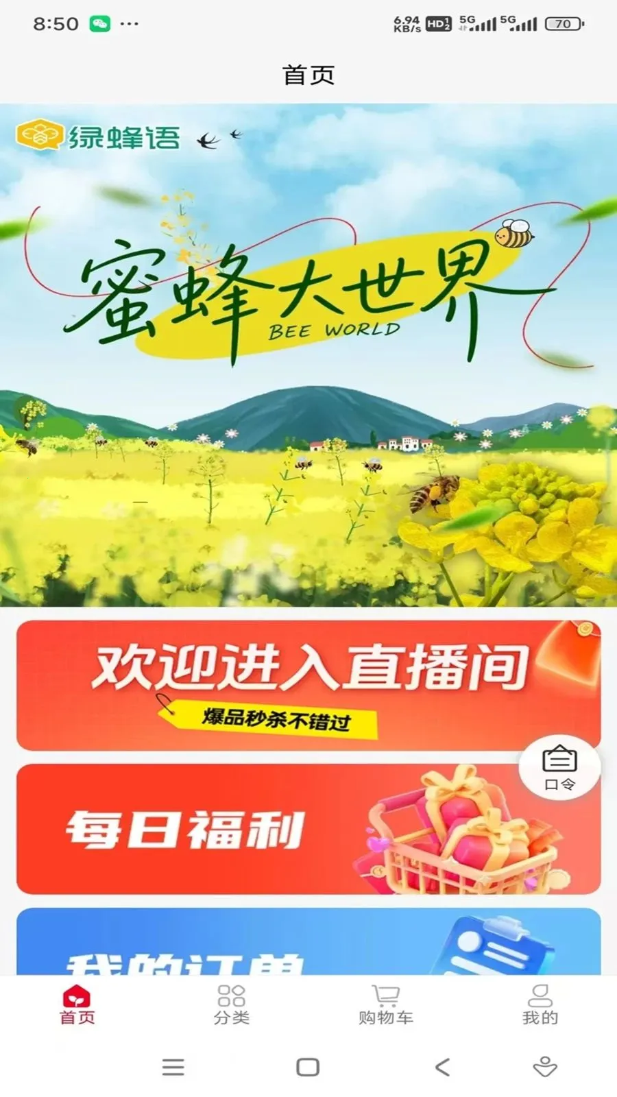 �۷������(��Ʒչʾ����̨)v1.0.9 �ֻ���