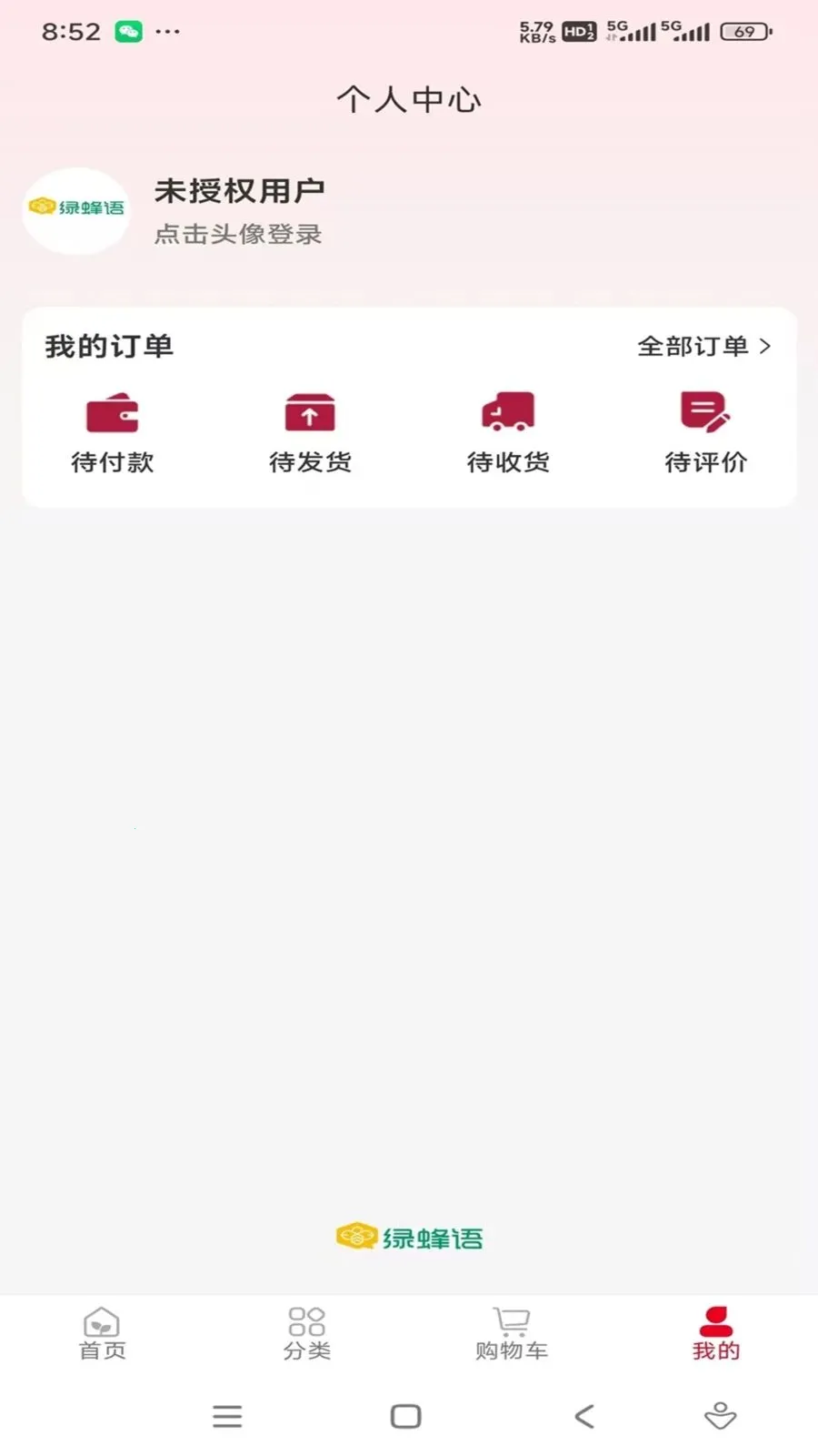 �۷������(��Ʒչʾ����̨)v1.0.9 �ֻ���