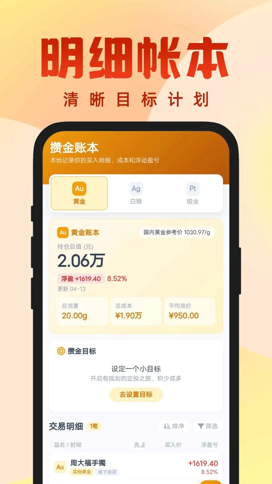 ÿ��������2026���°汾v1.0.0 ��Ѱ�