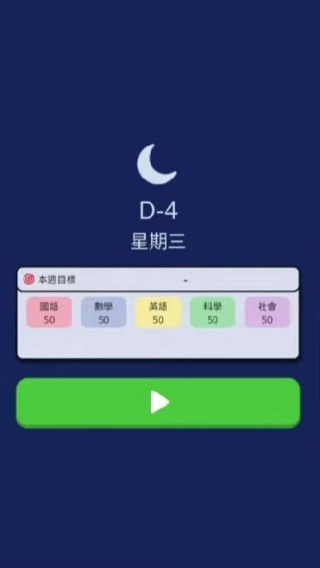 韩国学生模拟器(韩国高考模拟游戏) 韩国学生模拟器(韩国高考模拟游戏)