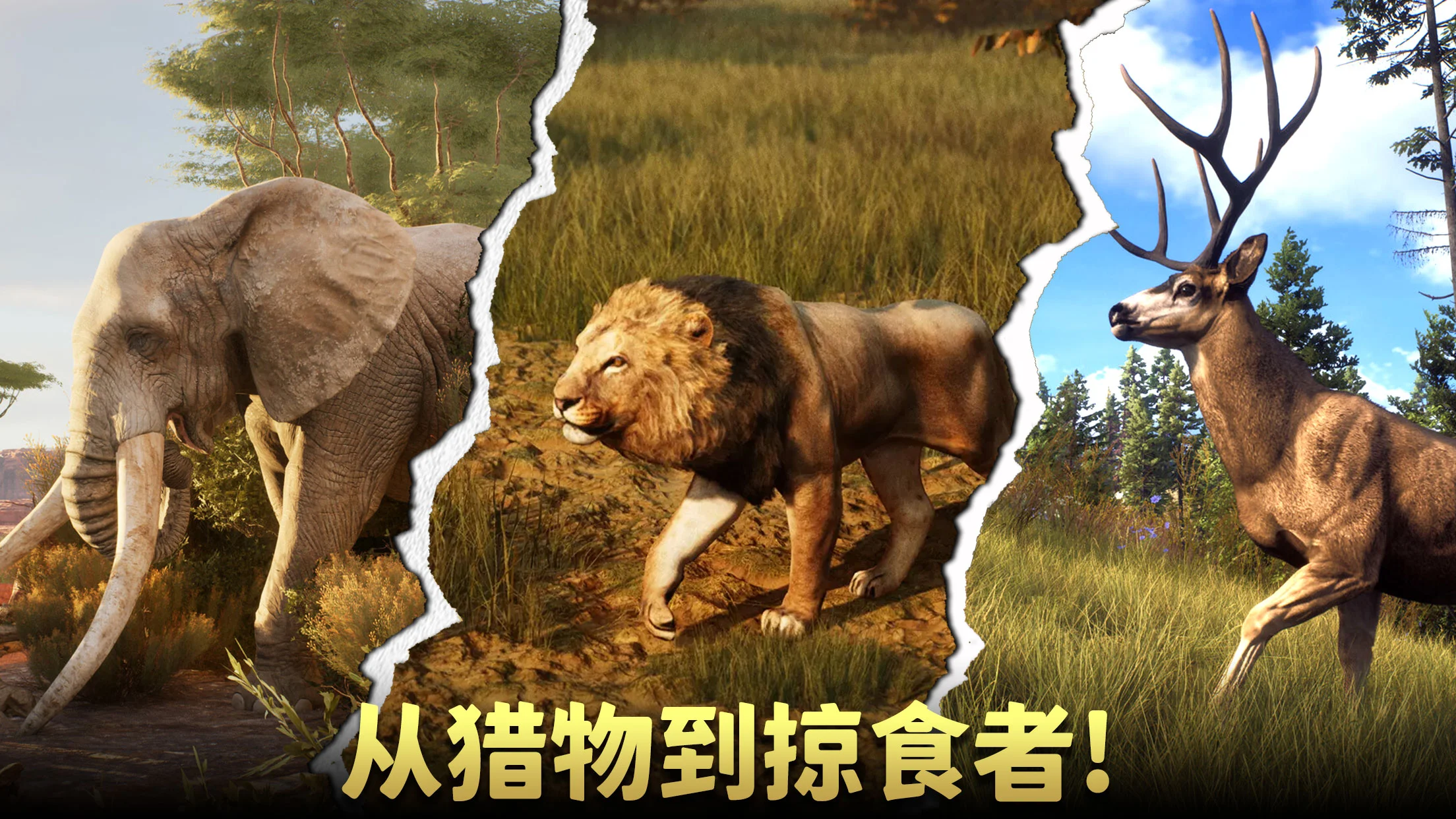 �������ˣ���Ұ�ѻ���(��������ģ������Ϸ)v1.2.87 ��׿��