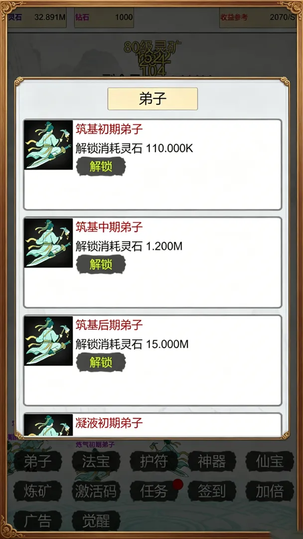 �����ɽ統��(�����ڿ���Ϸ)v8 ��Ѱ�