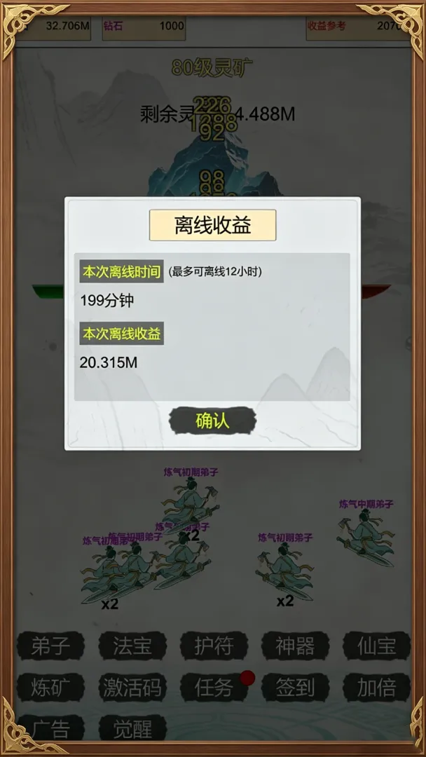 �����ɽ統��(�����ڿ���Ϸ)v8 ��Ѱ�