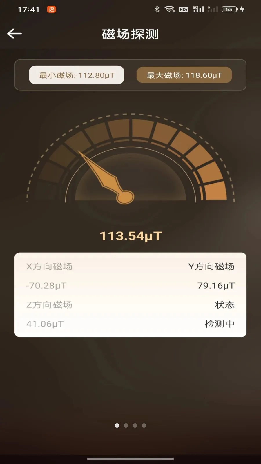���ӷ�ˮ����ָ��(�๦�ܹ�������)v1.0.0 �ֻ���