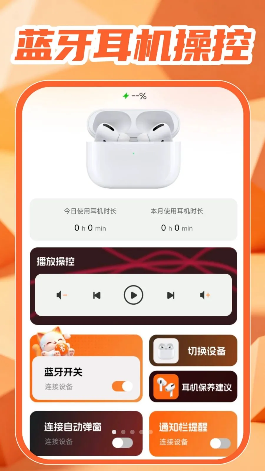 �������Ӱ���(������������)v1.0.1 ��׿��