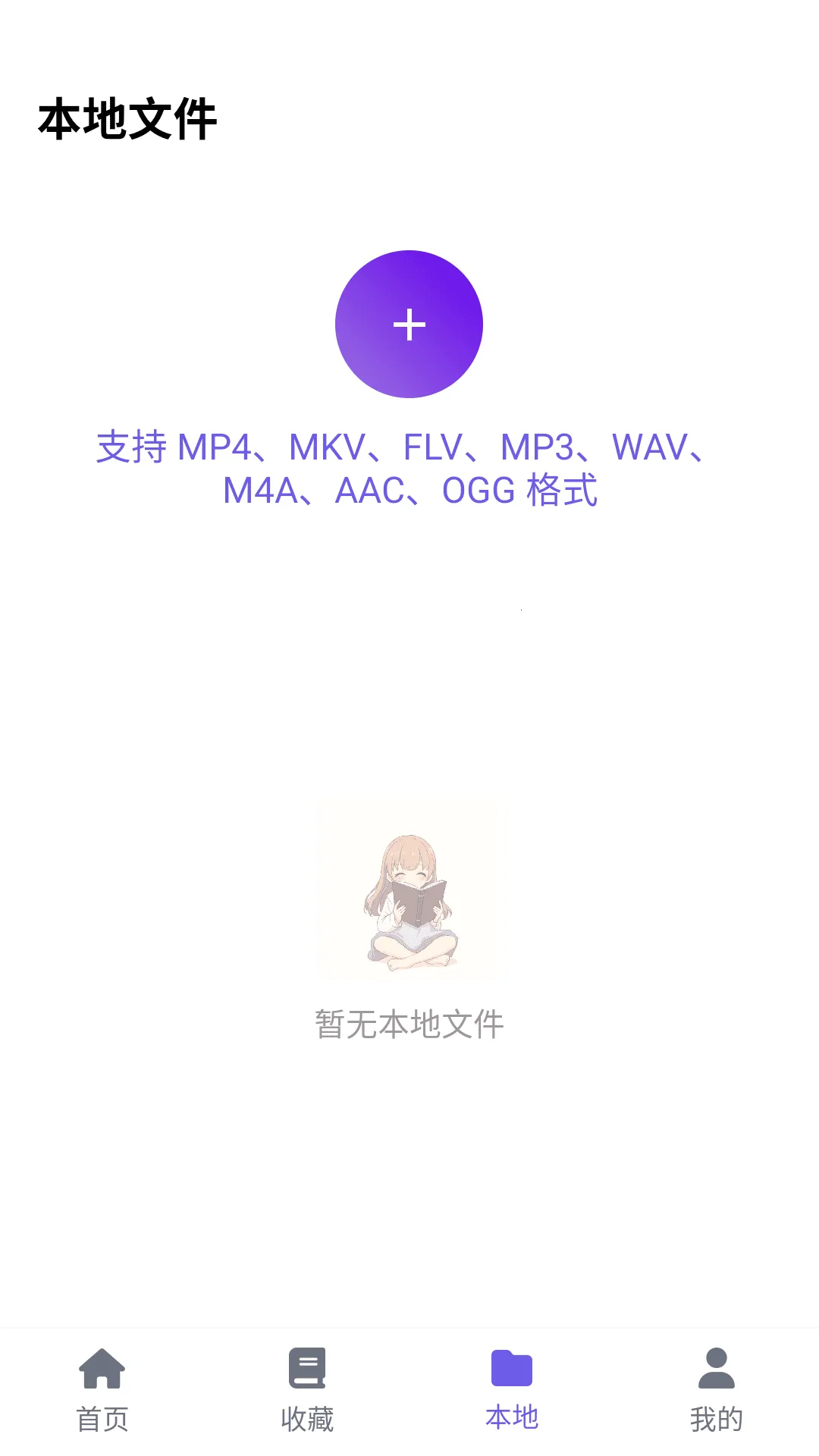 ���ᶯ����԰��׿���ֻ���v6.2.1 �ֻ���