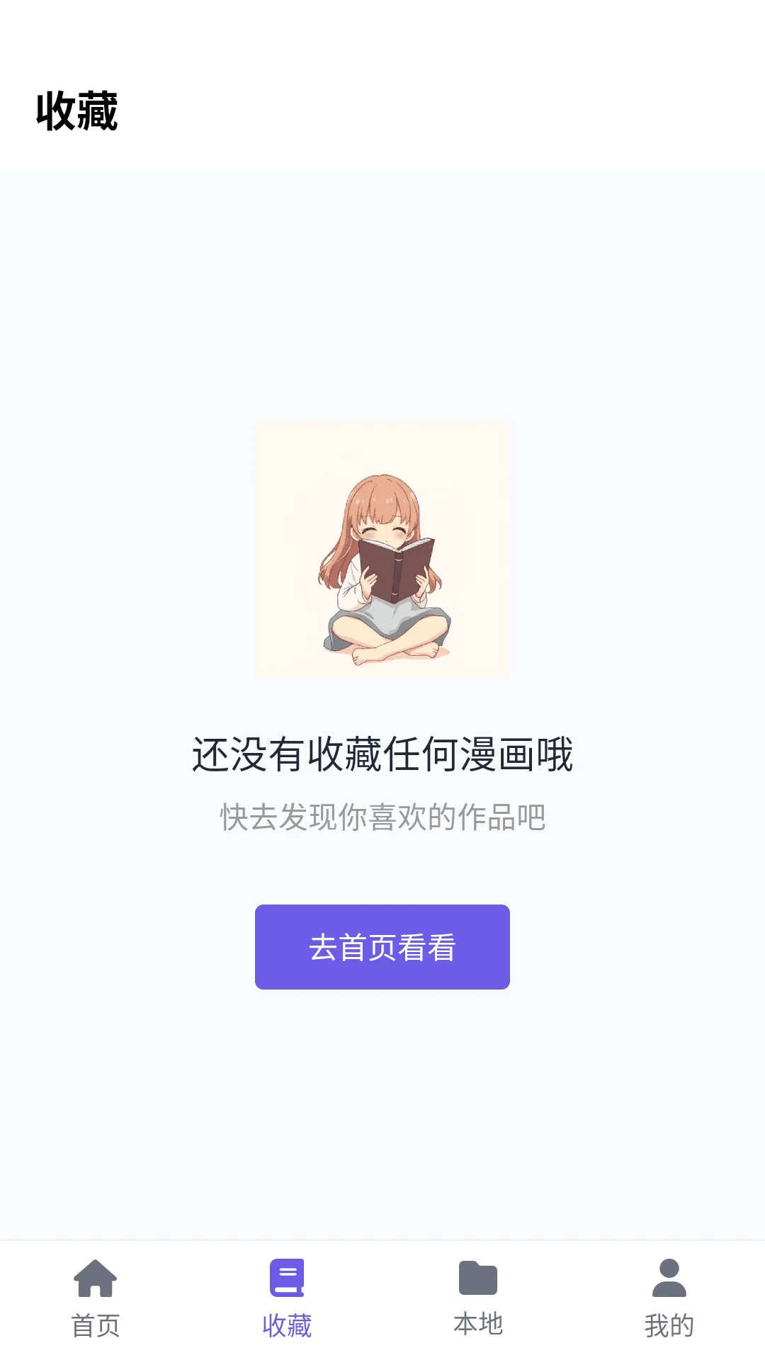 ���ᶯ����԰��׿���ֻ���v6.2.1 �ֻ���