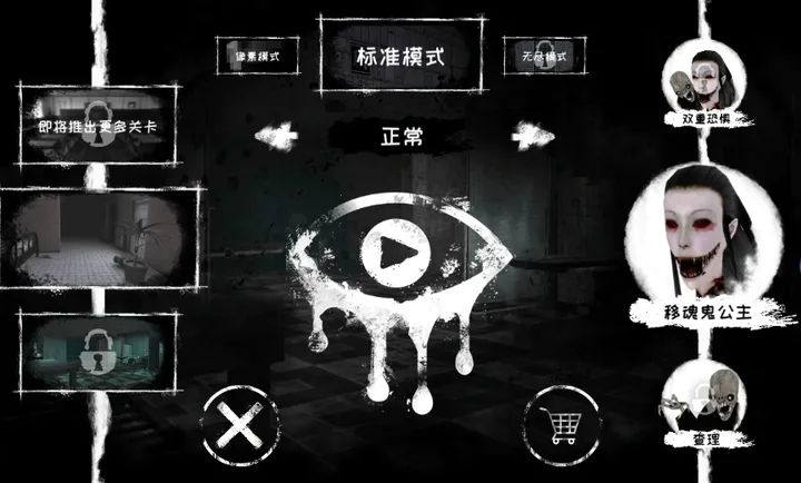 �ֲ�֮�ۣ��������(�ֲ�������Ϸ)v2.0.3 �ٷ�����