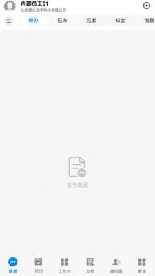 ��T-LCDP��׿���ֻ���v20260417.02 �ֻ���