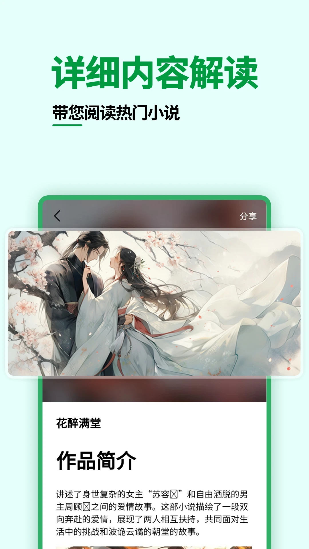 ��ѵ�����֮�������ֻ���v1.1.4 ��׿��