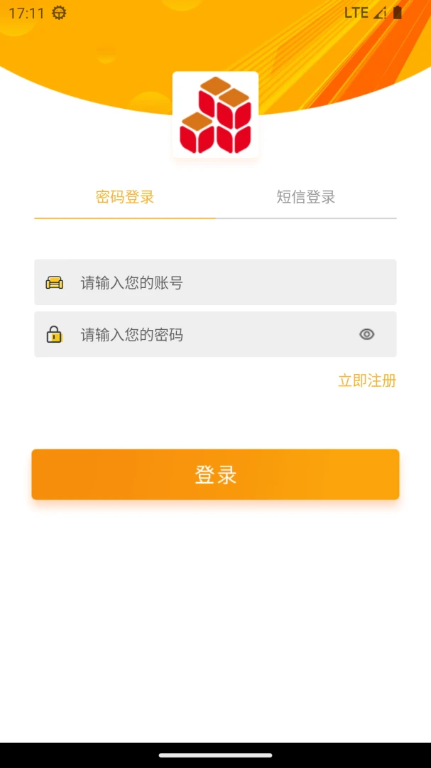 ���������̼�(װ�޽ӵ�ƽ̨)v1.0.8 ��Ѱ�