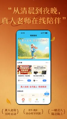 ����ʰ�ⰲ׿���ֻ���v4.80 �ֻ���