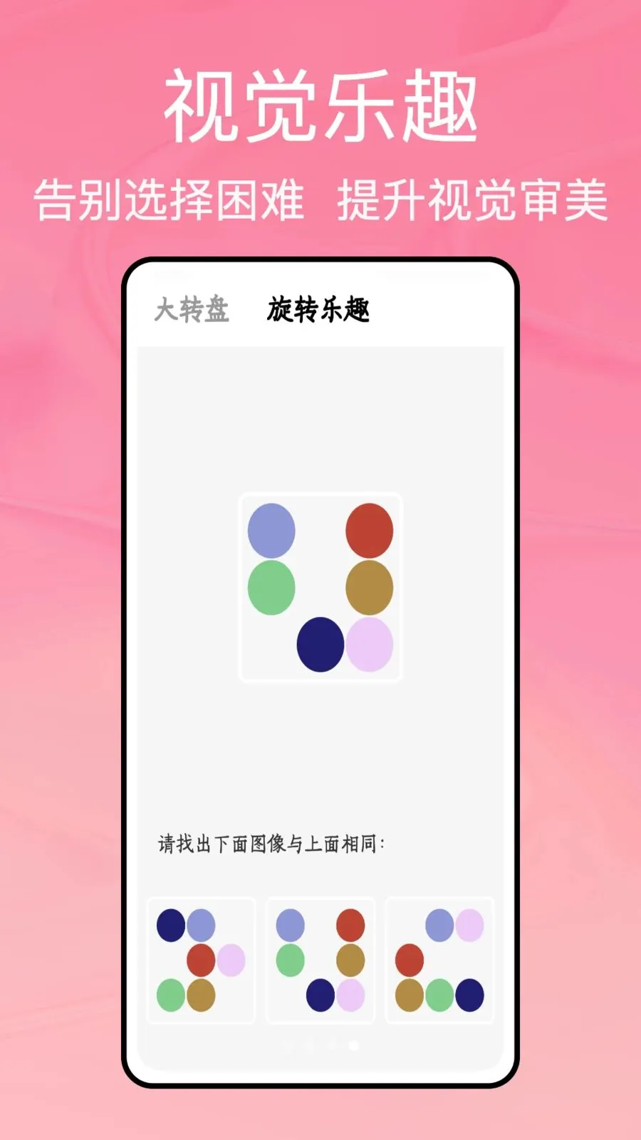 ���̹ܼҰ�׿���ֻ���v1.0.5 ��Ѱ�
