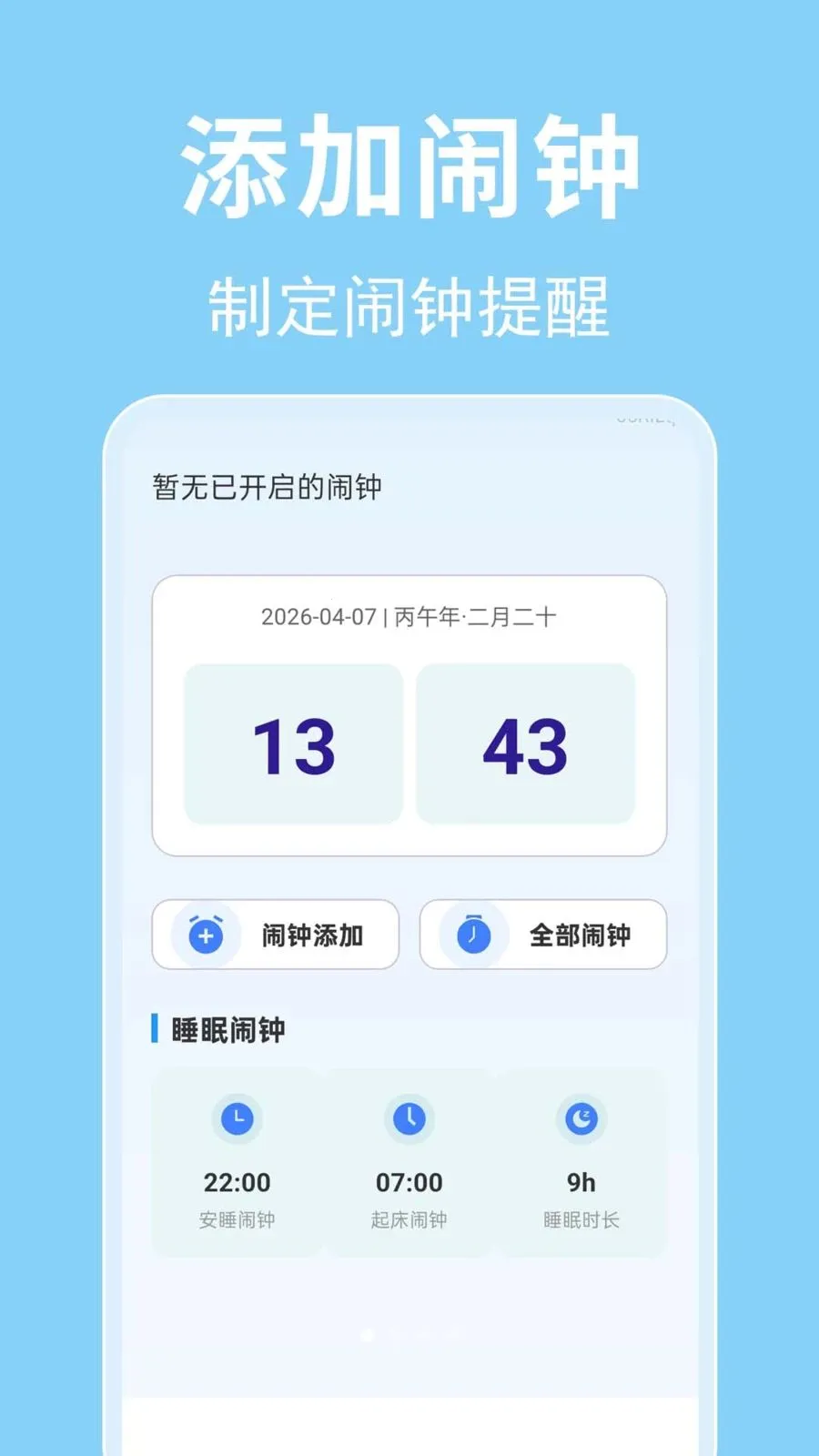 ÿ������ʱ�������ֻ���v1.0.0.1 �ֻ���