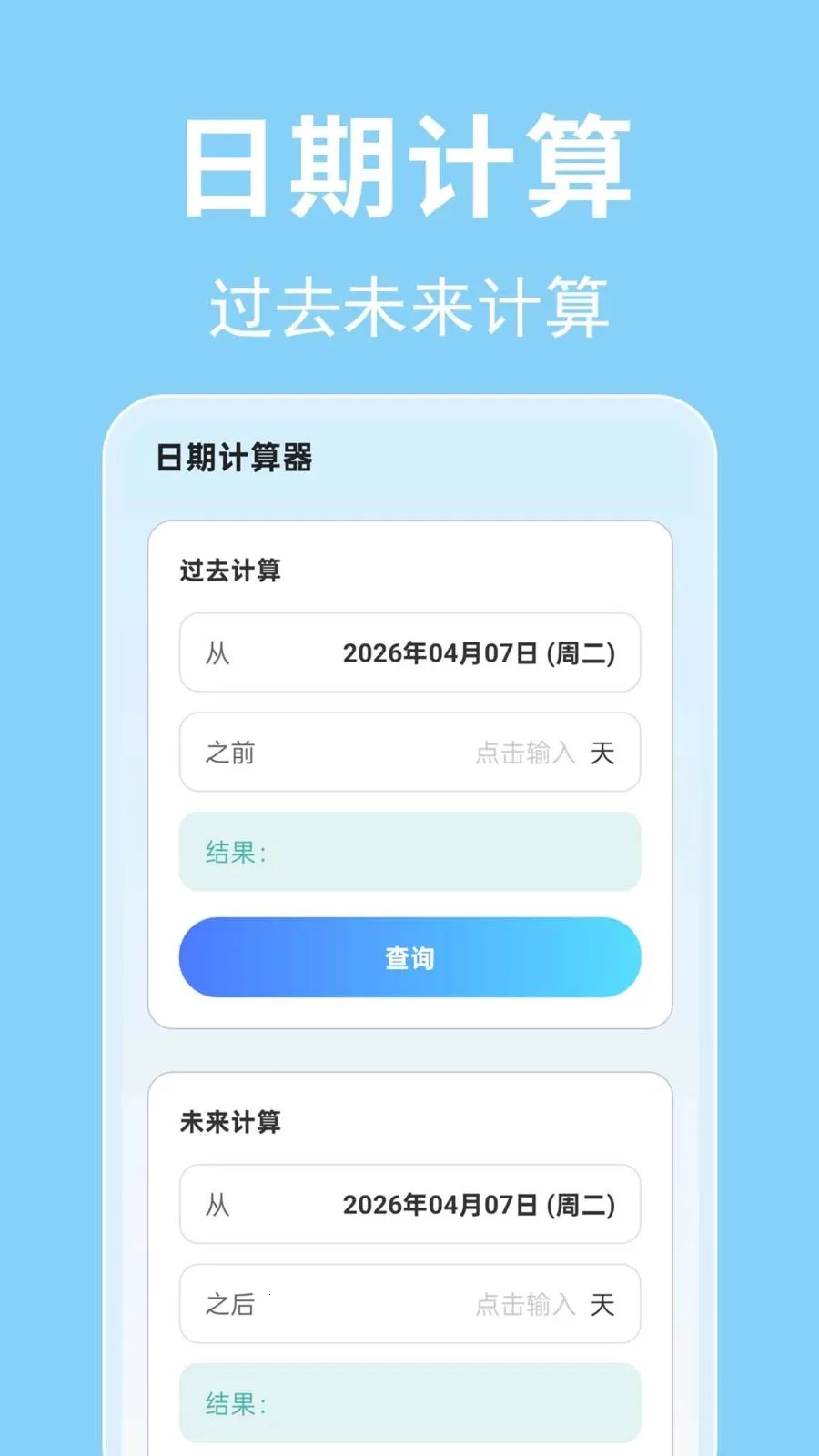 ÿ������ʱ�������ֻ���v1.0.0.1 �ֻ���