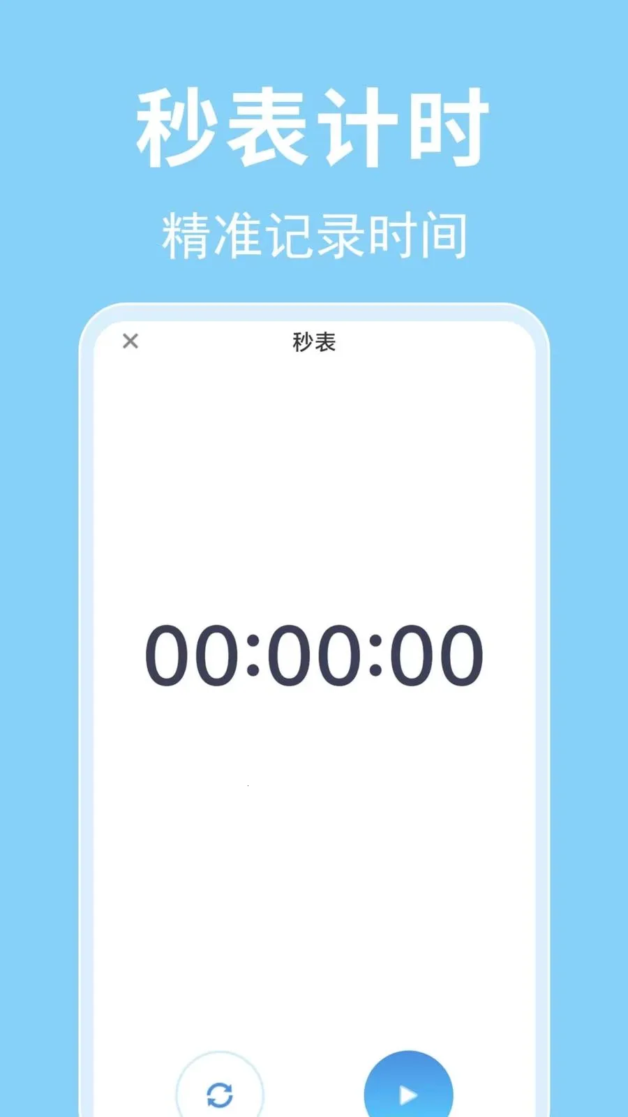 ÿ������ʱ�������ֻ���v1.0.0.1 �ֻ���