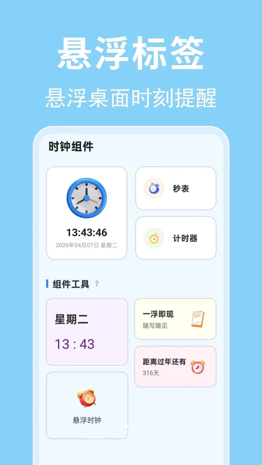 ÿ������ʱ�������ֻ���v1.0.0.1 �ֻ���