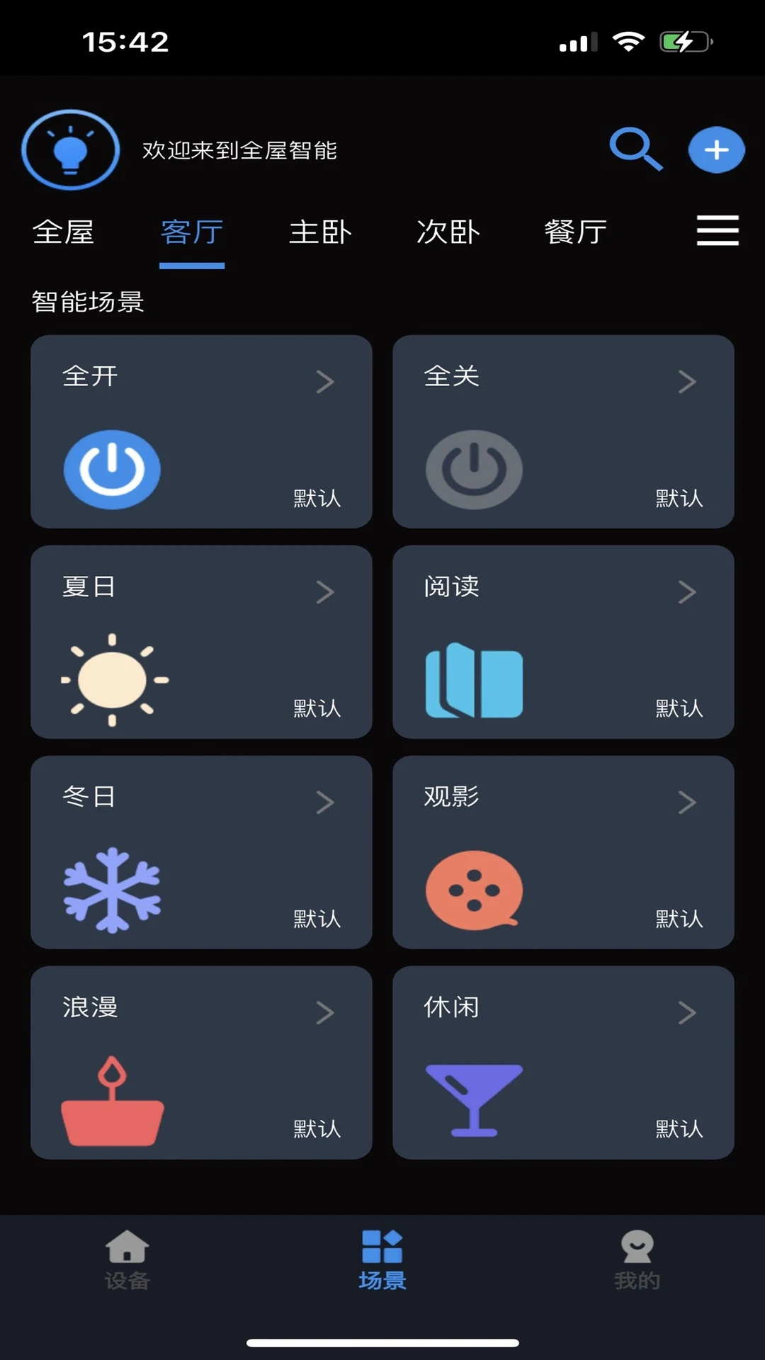 Tiny Smart(���������ܵƾ�)v2.4.3 ��Ѱ�
