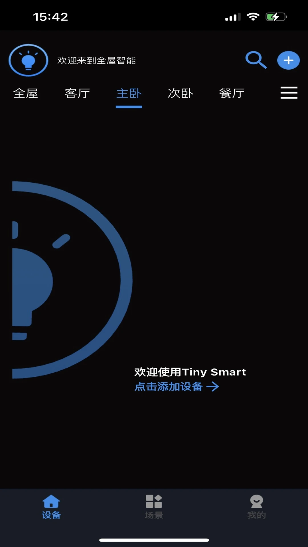 Tiny Smart(���������ܵƾ�)v2.4.3 ��Ѱ�