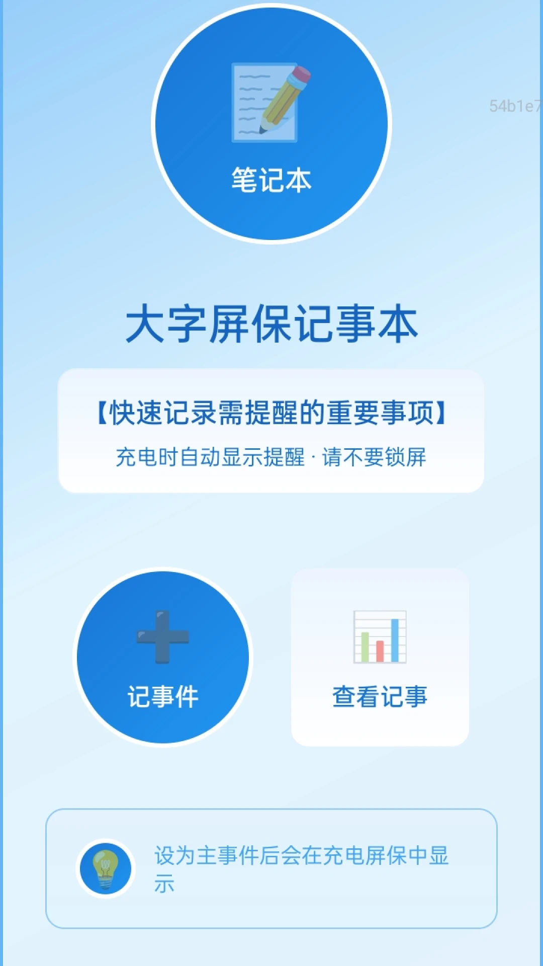 �Ŵ󾵸����(�Ӿ��Ŵ�Ӧ��)v2.0.1 ��Ѱ�