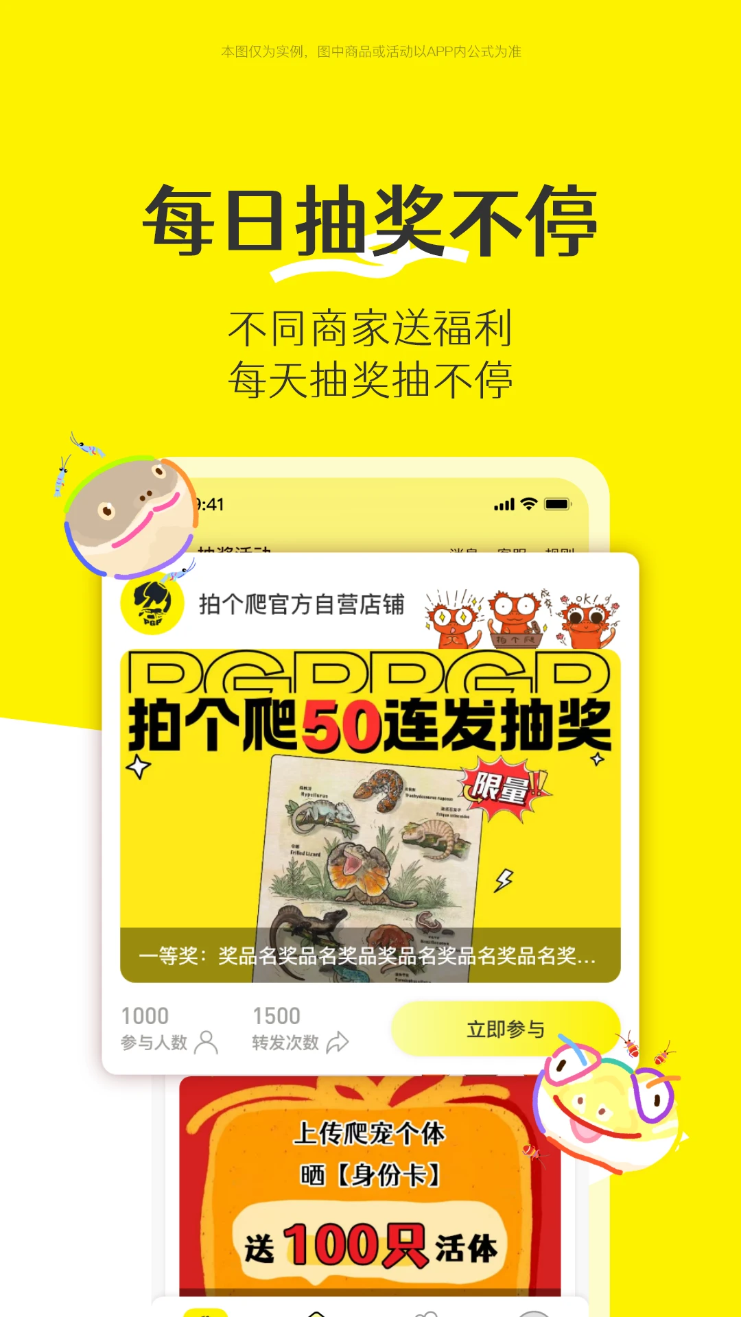 �ĸ���2026�ٷ����°汾v1.0.25 ��Ѱ�