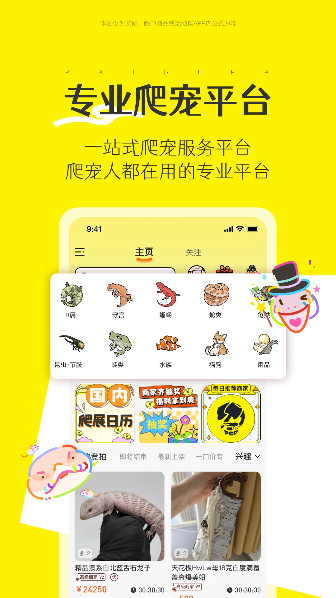 �ĸ���2026�ٷ����°汾v1.0.25 ��Ѱ�