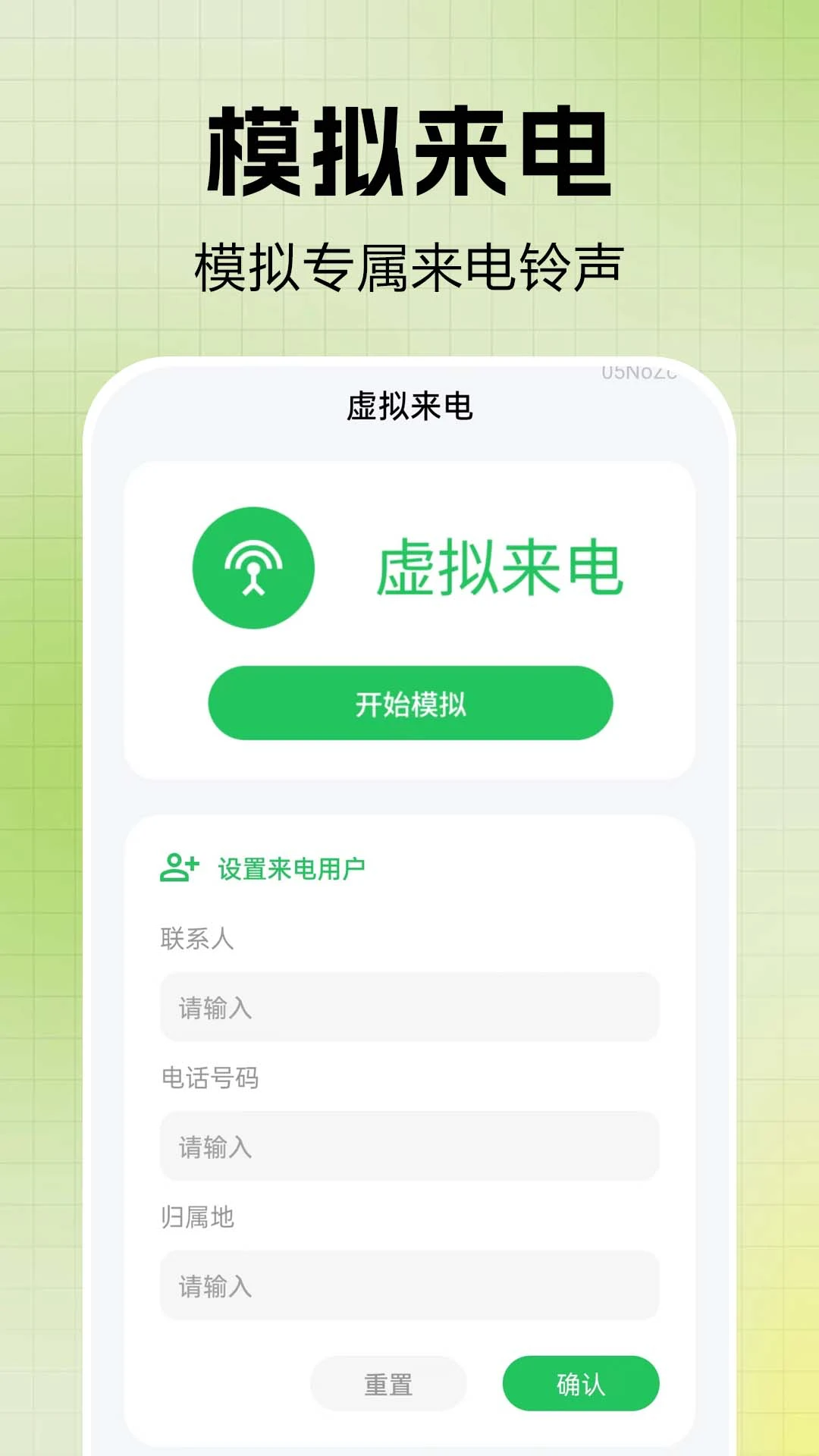 ͨ����¼һ����������ֻ���v1.0.0.1af-M ��׿��
