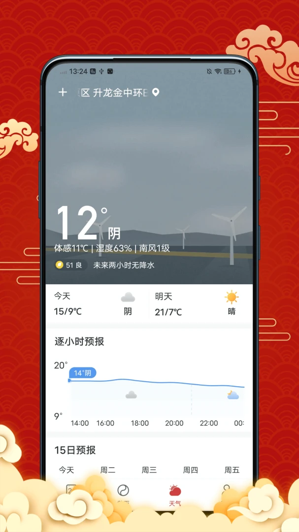 �����������(������������)v4.1.0 ��׿��