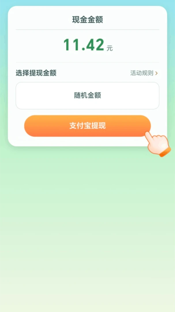 ��·����׬(��·׬Ǯѧ֪ʶ)v2.0.1 ��׿��