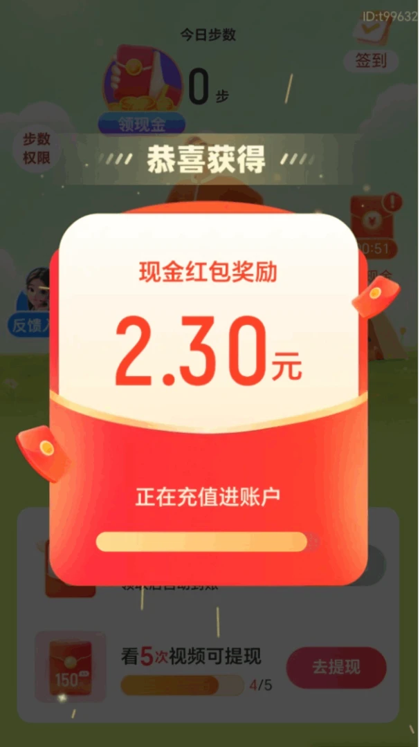 ��·����׬(��·׬Ǯѧ֪ʶ)v2.0.1 ��׿��