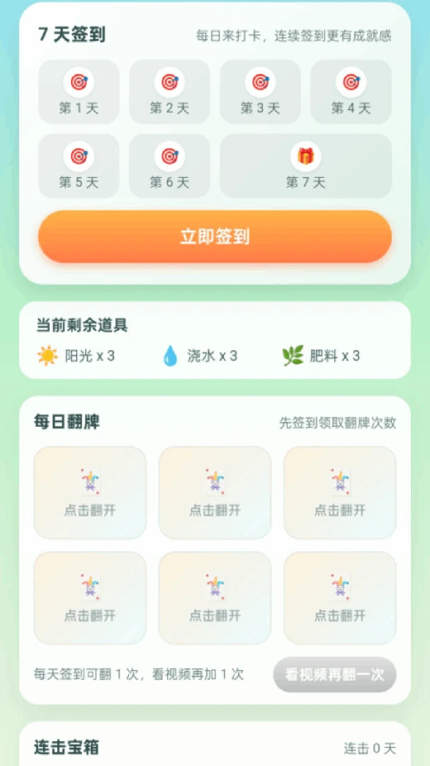 ��·����׬(��·׬Ǯѧ֪ʶ)v2.0.1 ��׿��