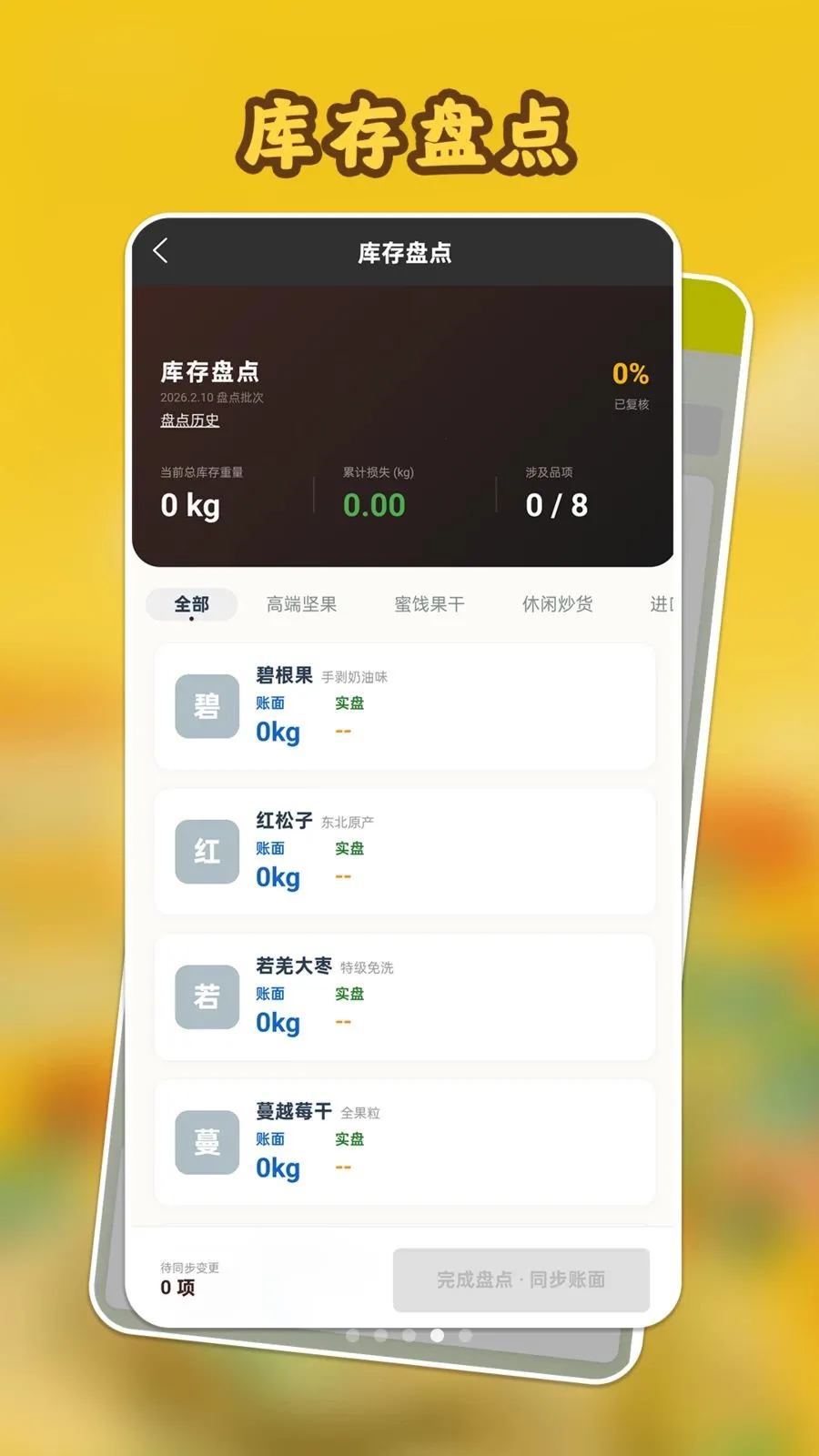 ���Ĺ����2026�ٷ����°汾v1.1.1 ��׿��
