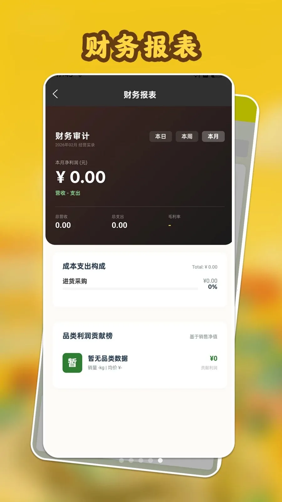 ���Ĺ����2026�ٷ����°汾v1.1.1 ��׿��