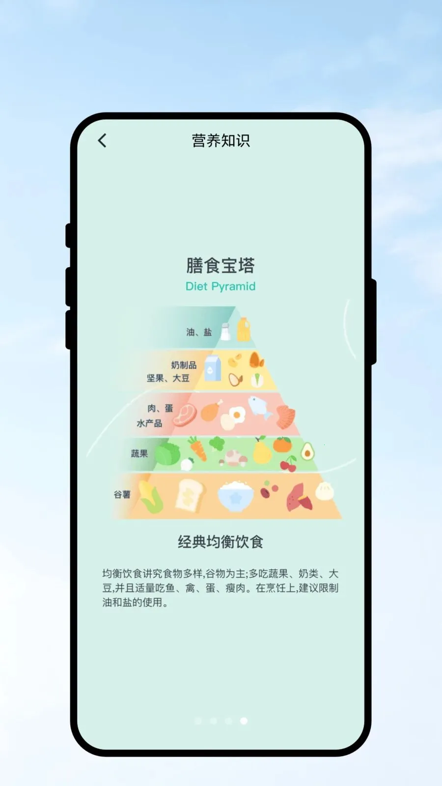 �������������ֻ���v2.0.1 ��׿��