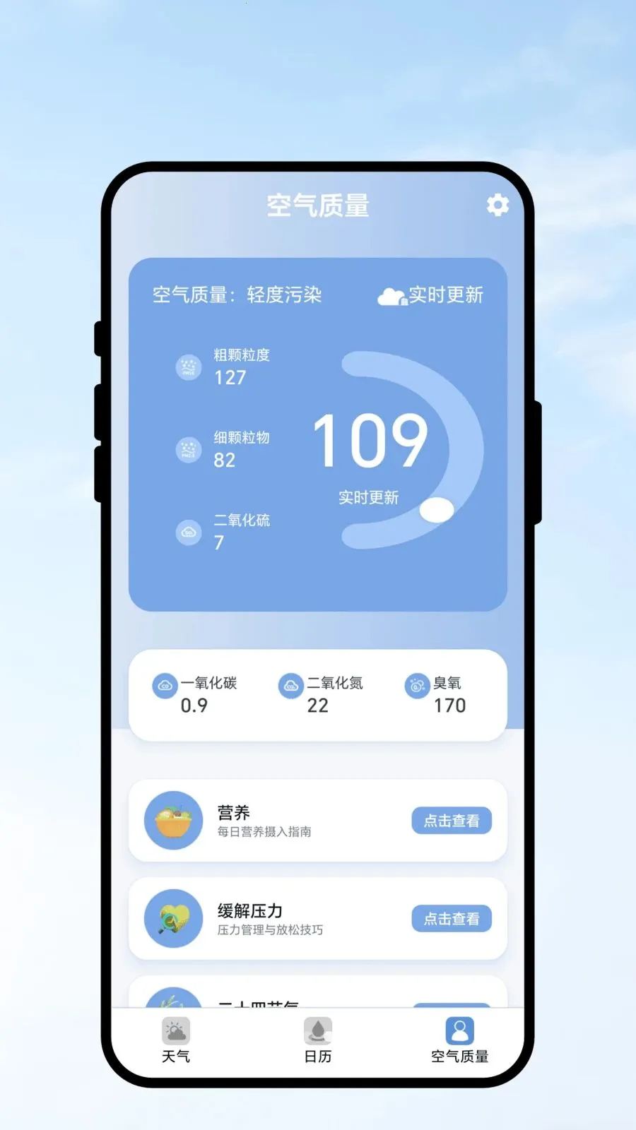 �������������ֻ���v2.0.1 ��׿��