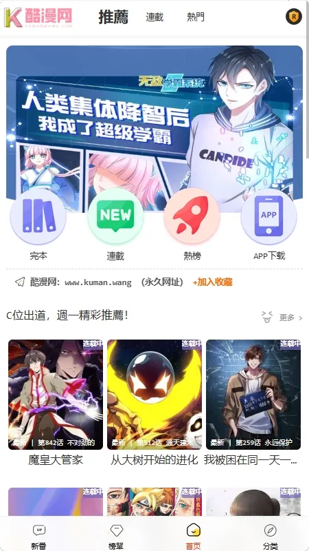 ������2026���°汾v1.0.1 ��׿��