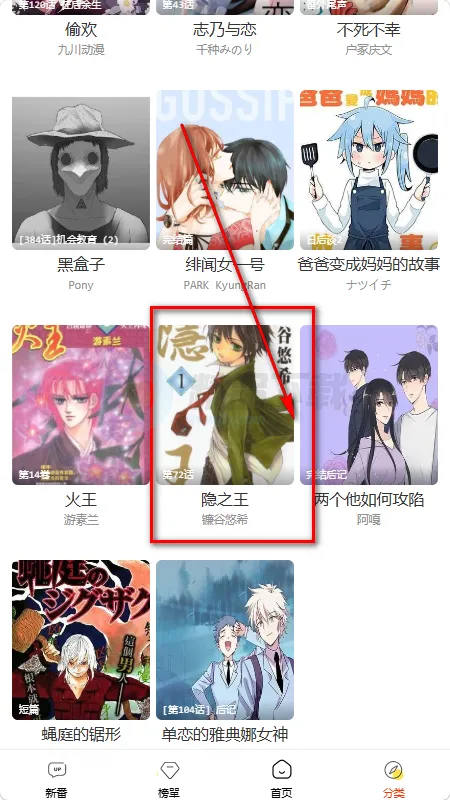 酷漫网2026最新版本 酷漫网2026最新版本