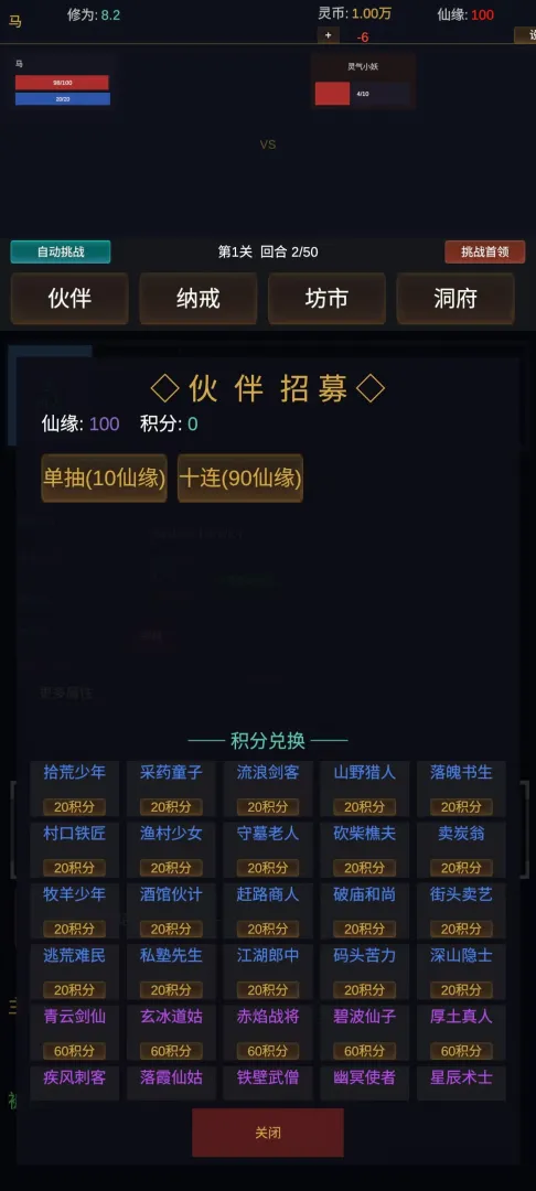 ������;ʹ�ò�������2026�ٷ����°汾v1.0.1 �ֻ���