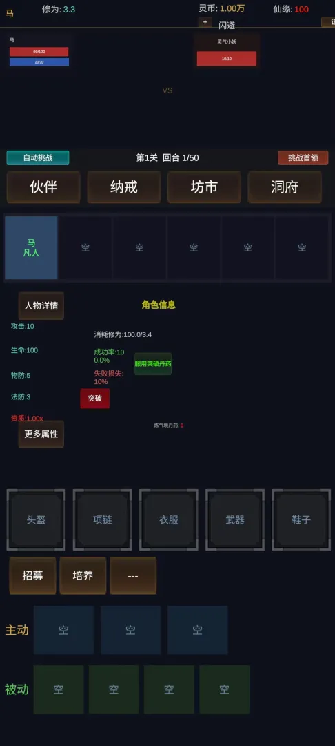 ������;ʹ�ò�������2026�ٷ����°汾v1.0.1 �ֻ���