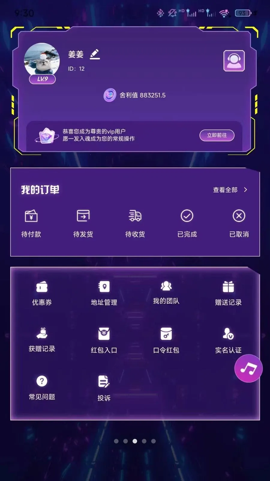 ����Houses(���湺��ƽ̨)v1.0.0 �ֻ���