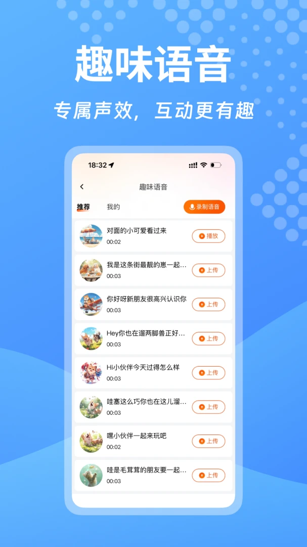 ������Pro��׿���ֻ���v1.1.14 ��׿��