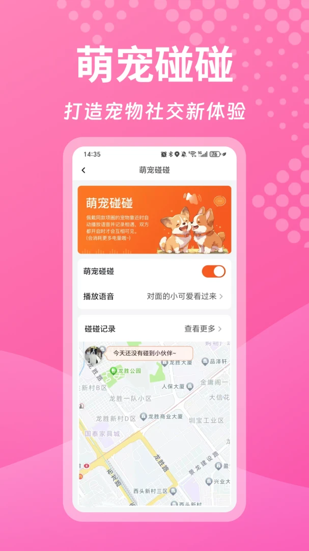 ������Pro��׿���ֻ���v1.1.14 ��׿��