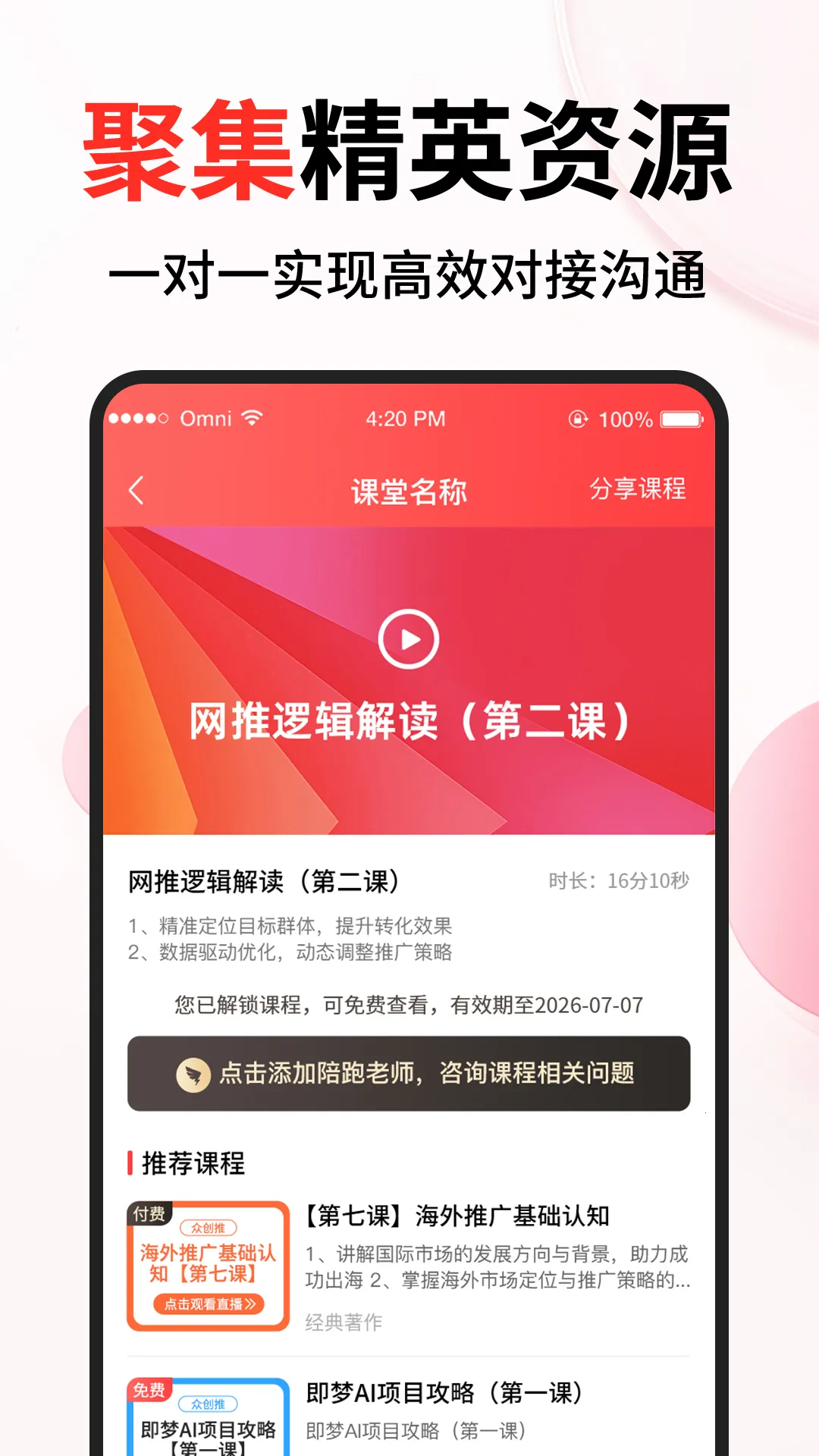 �ڴ���(��Ŀ��������ƽ̨)v1.3.4 �ٷ�����