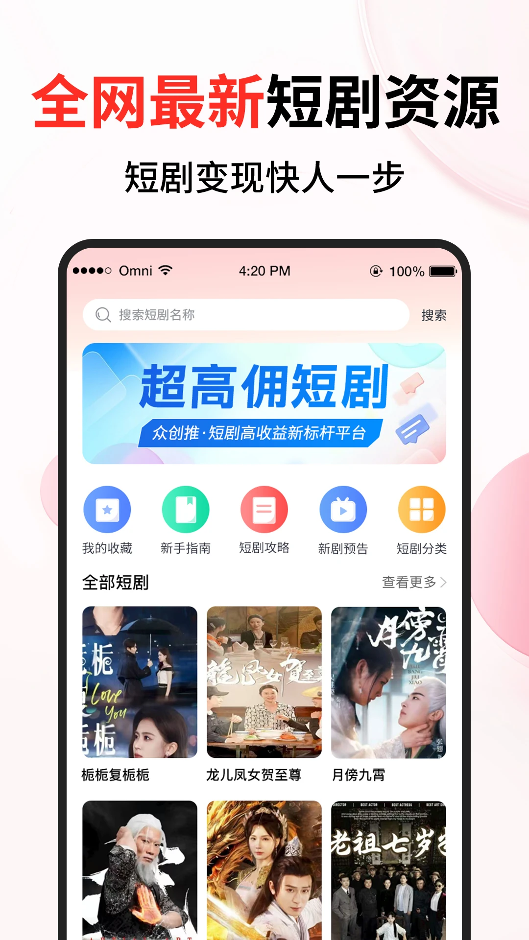 �ڴ���(��Ŀ��������ƽ̨)v1.3.4 �ٷ�����