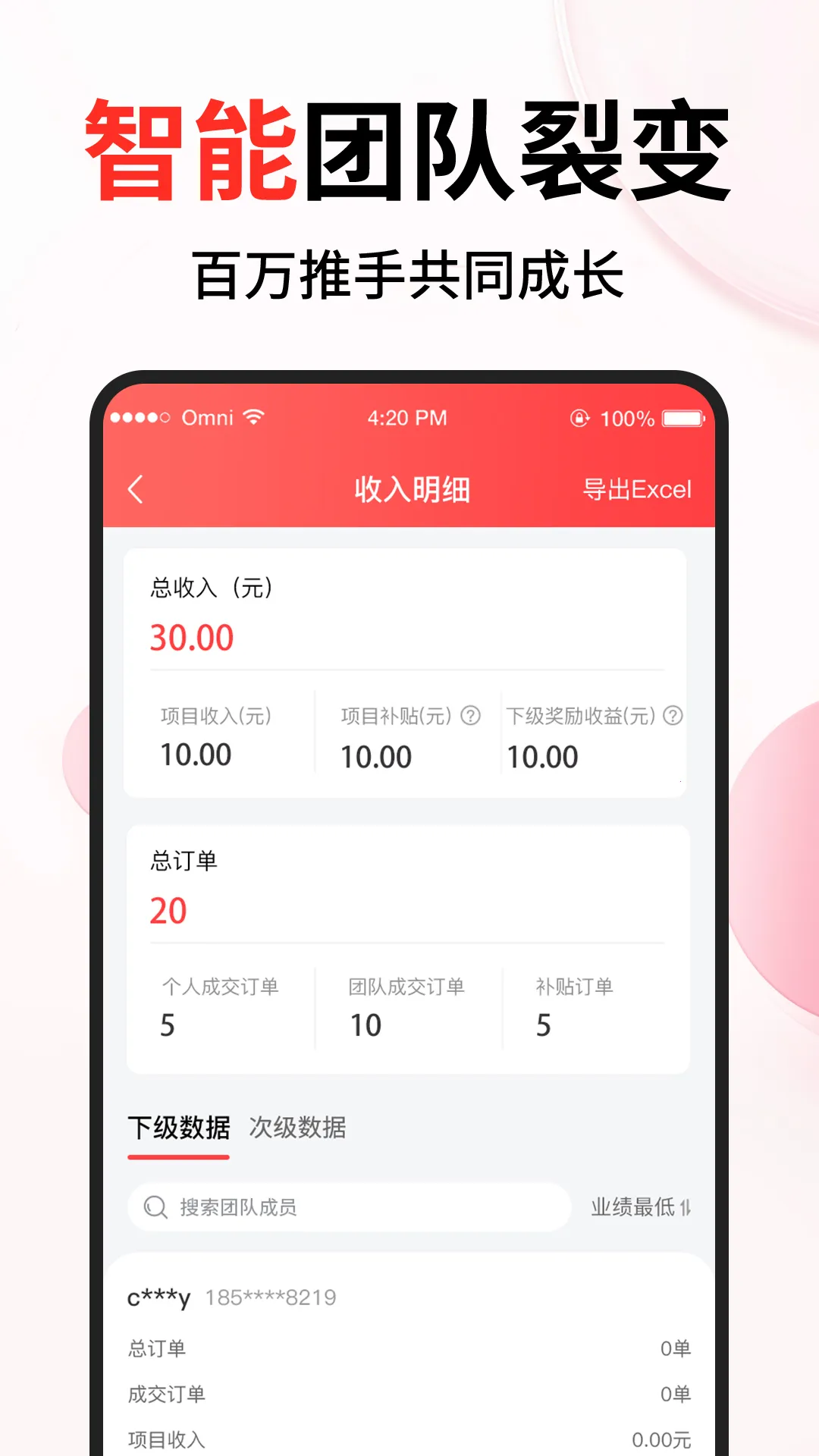 �ڴ���(��Ŀ��������ƽ̨)v1.3.4 �ٷ�����