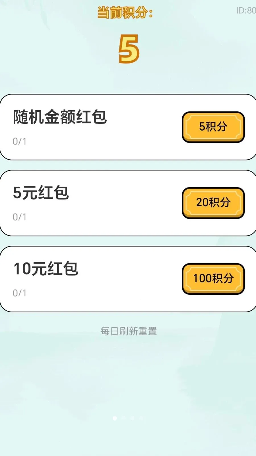 ����������(����׬ǮAPP)v2.0.1 �ٷ�����