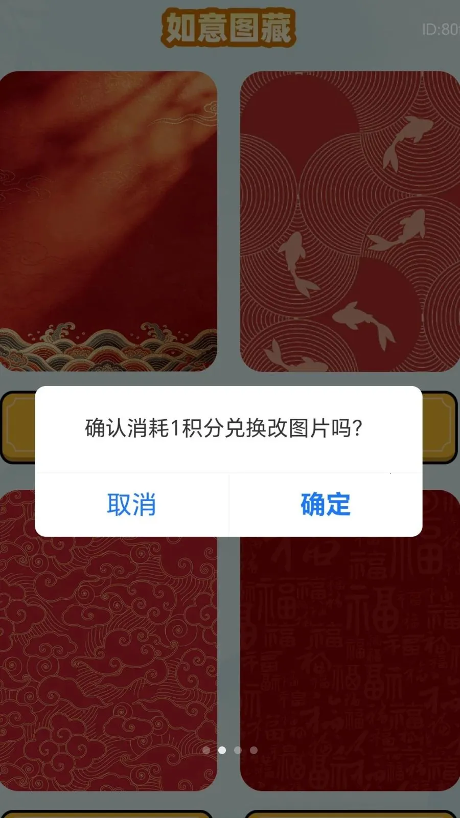 ����������(����׬ǮAPP)v2.0.1 �ٷ�����