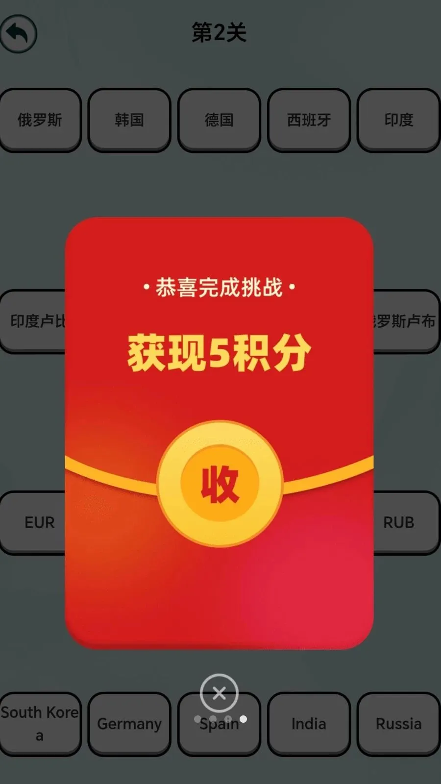 ����������(����׬ǮAPP)v2.0.1 �ٷ�����